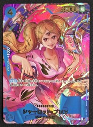 Charlotte Pudding SP OP06-047 Premium Booster The Best Vol. 2