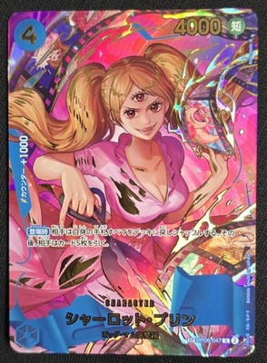 Charlotte Pudding SP OP06-047 PRB-02 Parallel THE BEST Vol.2 One