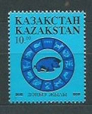Kazakhstan - Courrier Yvert 47 ** MNH Neuf Année