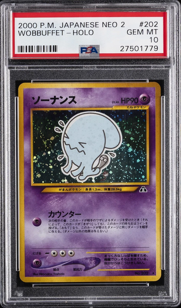 Wobbuffet In Pokémon Individual Trading Cards | eBay