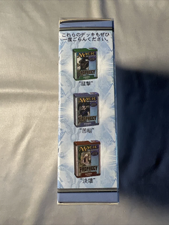 Magic the Gathering Prophecy Theme Deck: Turnaround - Sealed Mint CHINESE - Image 4 of 4