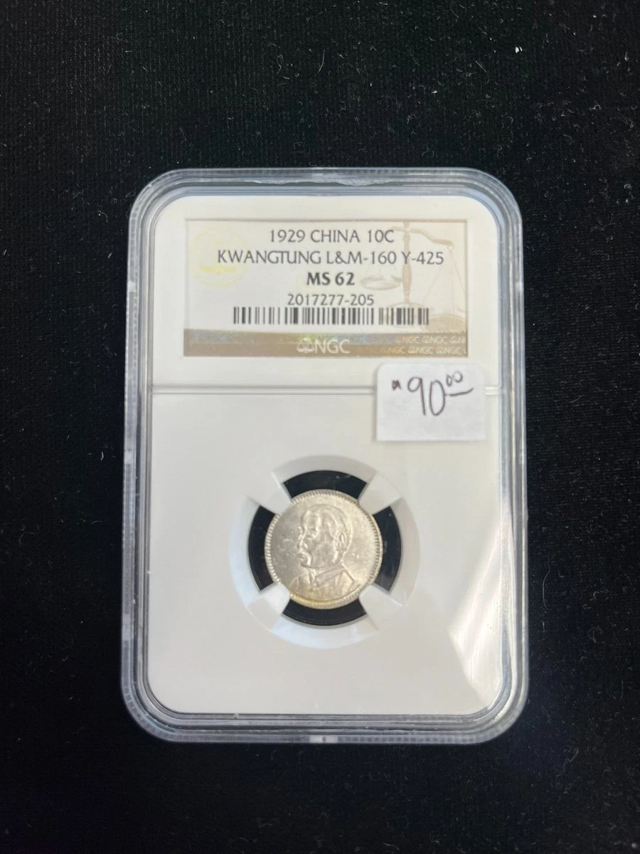 Silver 1929 Year Chinese Coins for sale | eBay