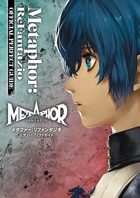 Metaphor ReFantazio Official Perfect Guide | JAPAN Game Book
