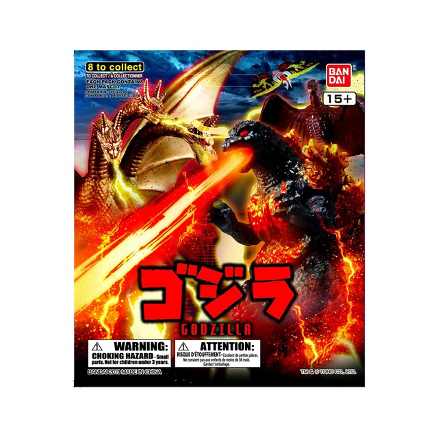 godzilla blind bags
