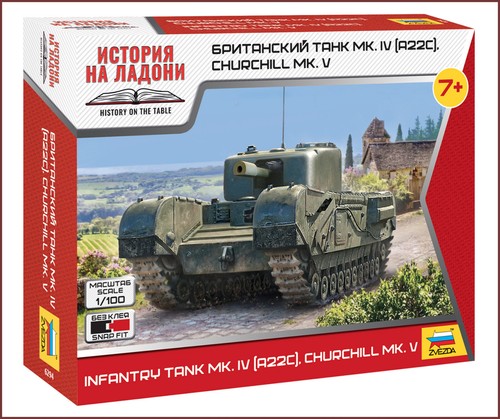 1:100 Panzer USSR IS-7 6292 SU 85 6289 T-70B 6290 Germany 6291 Nashorn Zvezda - Picture 11 of 12