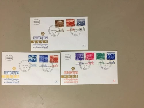Three Israel fdc with ten LANDSCAPING TAB stamps