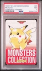PIKACHU PSA 7  #025 1996 Bandai Pokemon Carddass Prism Red Holo Vending