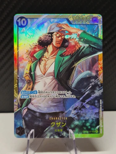 One Piece Card Game Kuzan OP02-121 SEC Japanese