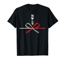 Funny T-Shirt Congratulations on your graduation Mizuhiki Japanese Pattern