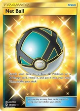 Net Ball - Secret (234)