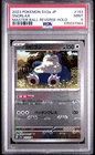 MINT✨ 2023 Pokemon Japanese SV2a Pokemon 151 Snorlax #143 Master Ball Holo PSA 9
