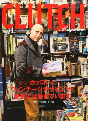 CLUTCH Magazine