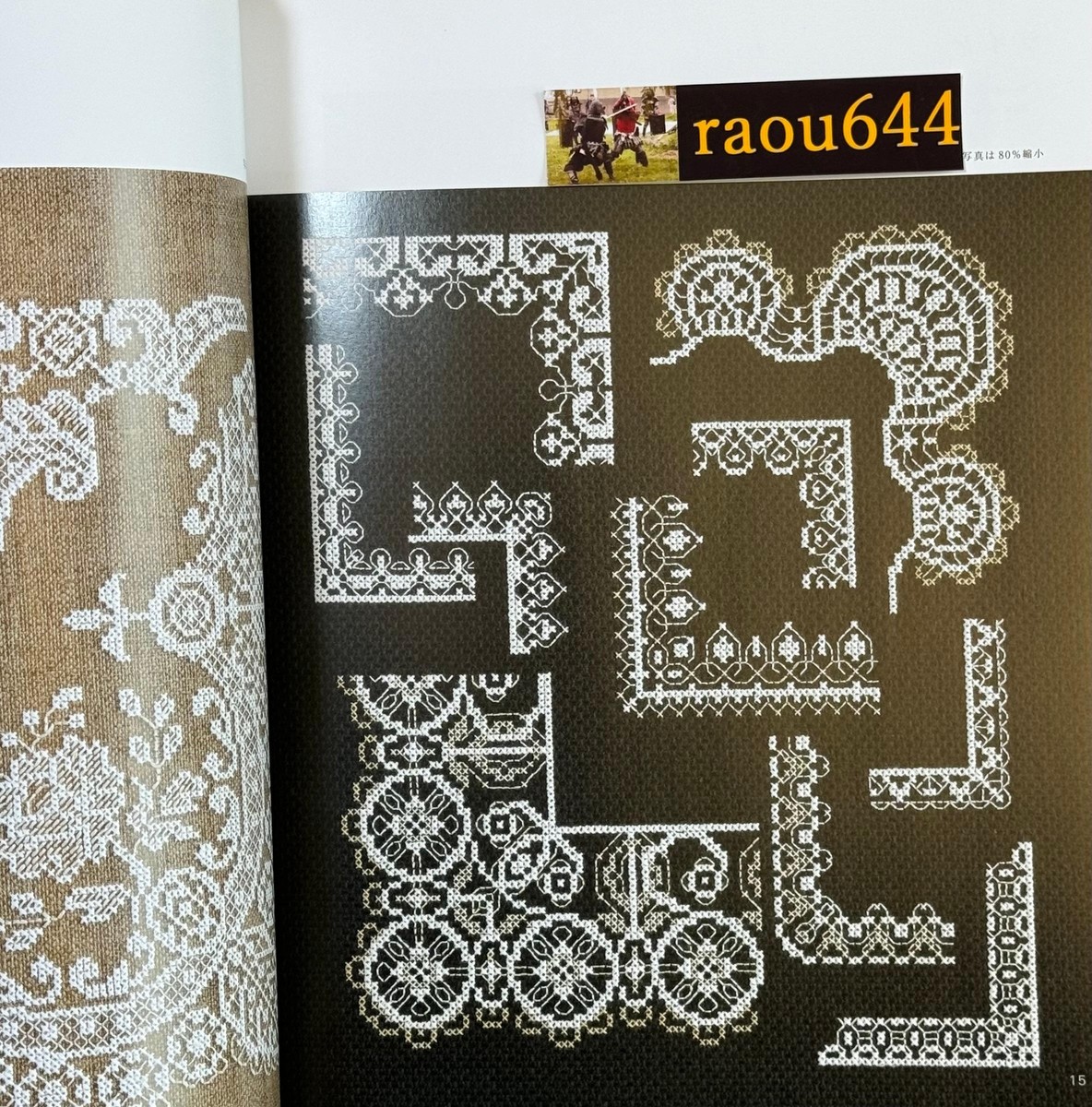 Splendid Lace Pattern with Cross Stitch Japanese Embroidery Craft