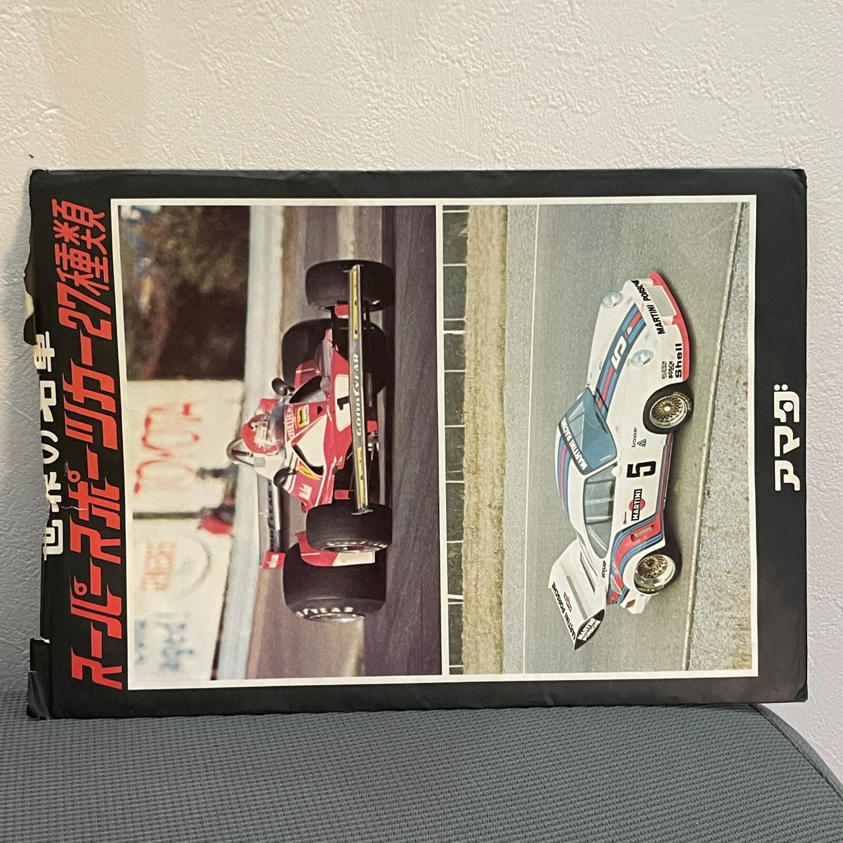 SuperSportsCar twenty-seven kinds Card Japanese Rare F/S | eBay