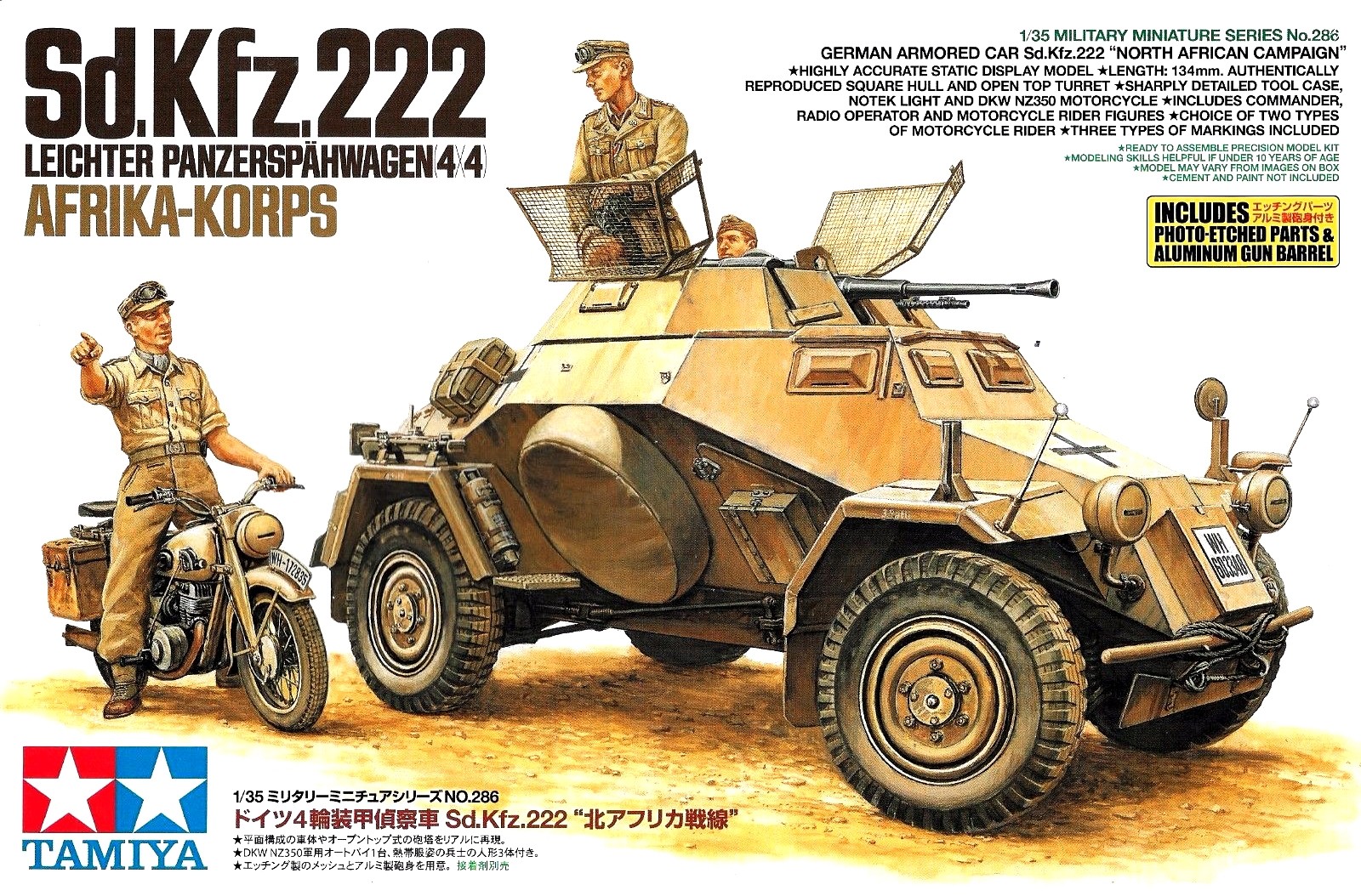 Tamiya 35286 Armoured Car Sd.kfz.222 Africa 1:35 Model Kit - Image 5