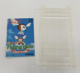SOFEL Flying Hero Bugyuru Great Adventure Famicom Software Japan RB