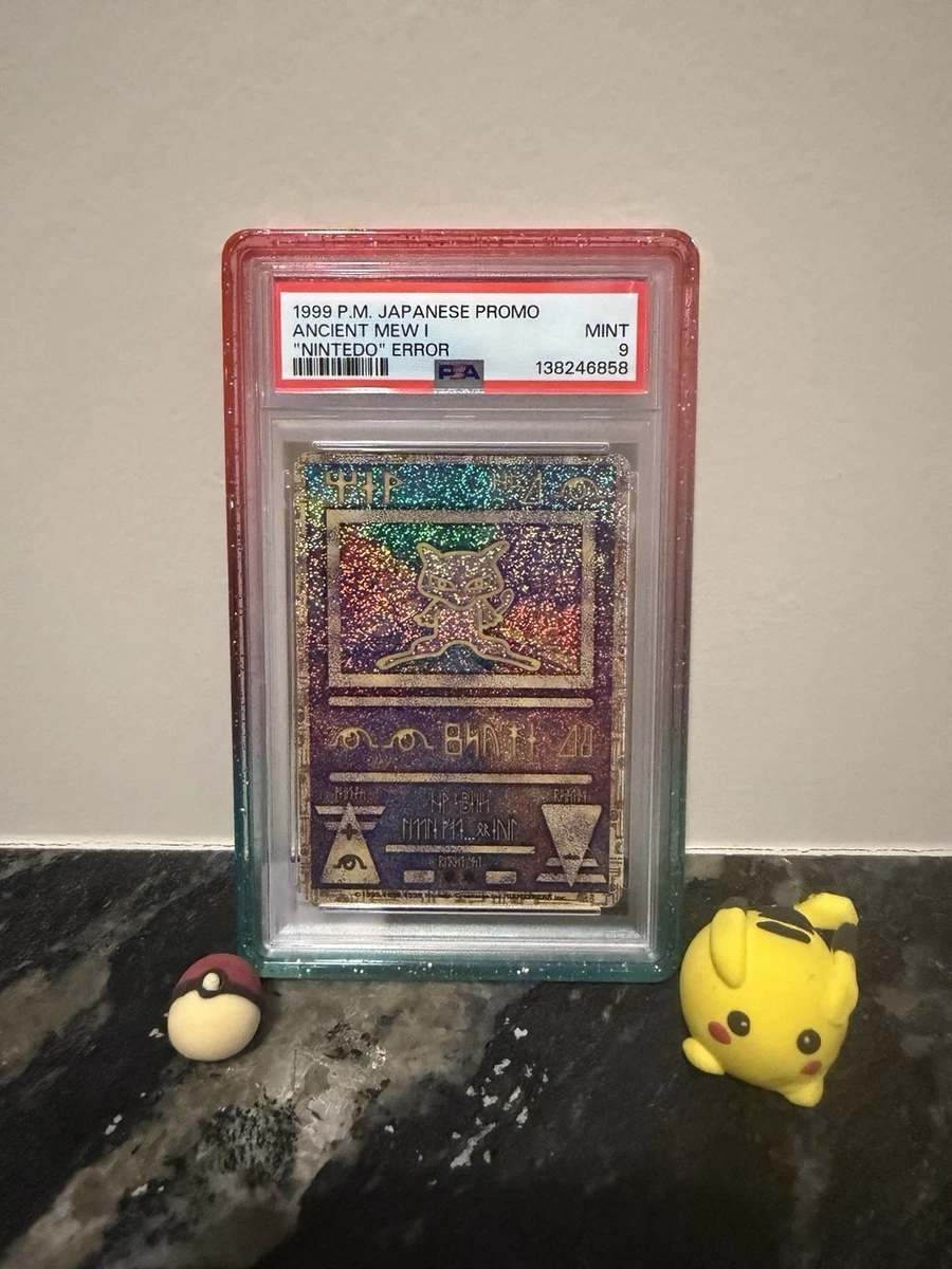 Ancient Mew I