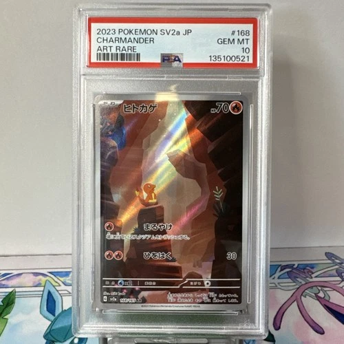 2023 POKEMON JPN SV2A-POKEMON 151 ART RARE #168 CHARMANDER PSA 10
