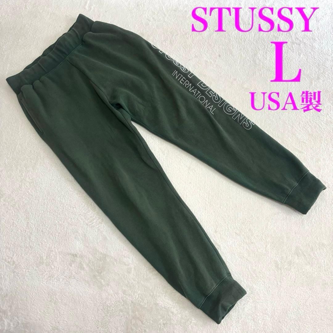 Stüssy Stussy brushed lining logo sweatpants L made in USA rare