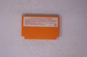 Ultraman Club 3 Matamata Shutsugeki Ultrakyodai Famicom JPN SHI-3(Region Locked)