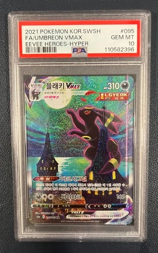 Pokemon 2021 Umbreon VMAX 095 Korean Sword and Shield Eevee Heroes Holo PSA 10