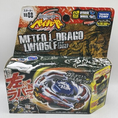 Meteo L Drago LW105LF Beyblade Metal Fusion New In Box With Launcher