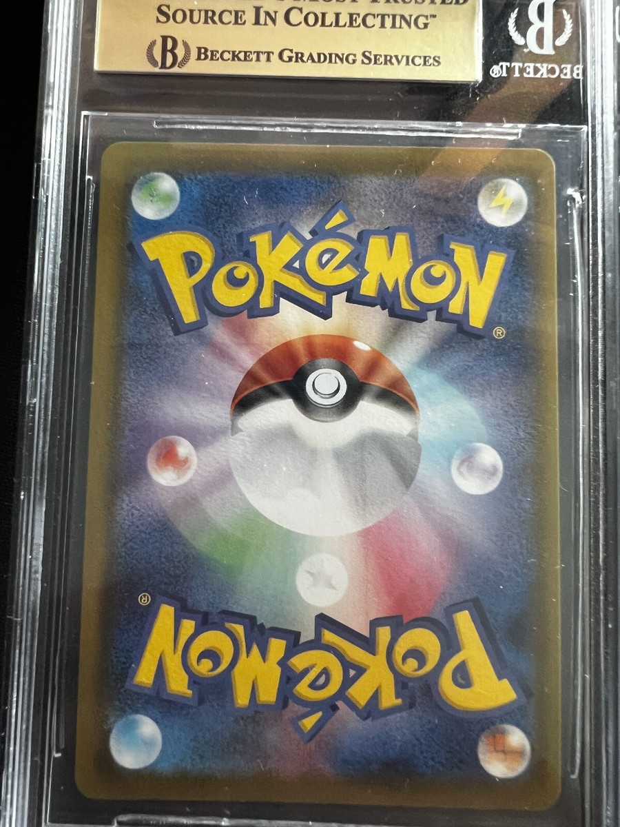 Sylveon VMAX 093/069 BGS 9.5 Pokemon SWSH Eevee Heroes Japanese
