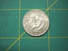 1911 MANCHURAIN PROVIENCES 1 MACE  4.4 CANDAREEN SILVER COIN EXCELLENT CONDITION