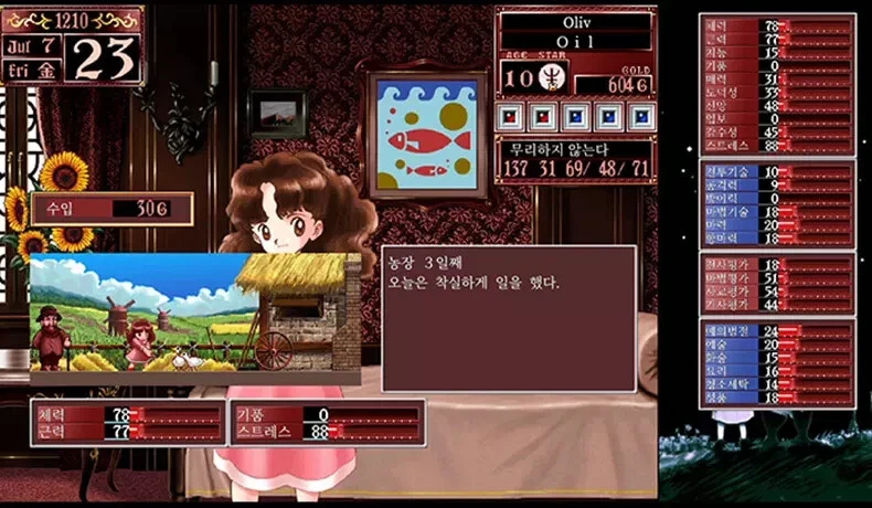 Princess Maker 2 Regeneration - Nintendo Switch - Image 3 of 4