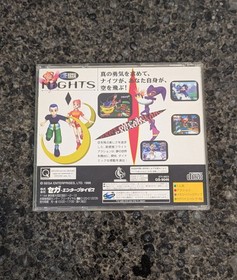 Nights into Dreams (Japanese)  Sega Saturn NTSC-J Japan import 
