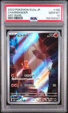Charmander 168/165 Sv2a: Pokemon Card 151 Holo (Japanese) for sale