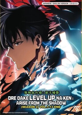 Ore Dake Level Up Na Ken Season 2 Arise From Shadow Anime DVD [English Dub]