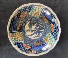 Vintage Japanese Takahashi Porcelain Bowl 8 Inches