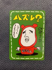 [DDP(US)] Pokemon Japanese Imakuni Lose?  Vending Series 3  Glossy #2601