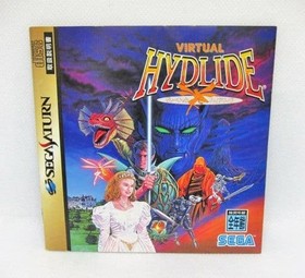 Sega Saturn Virtual Hydlide Classic Fantasy Adventure Game