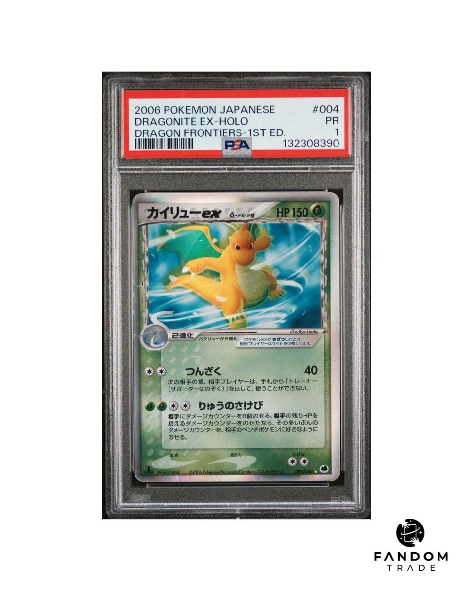 Pokémon TCG Professional Sports Authenticator (PSA) Individual