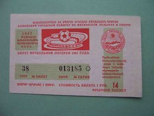 USSR, Armenia republic 1987 Yerevan, football lottery ticket. Issue #14
