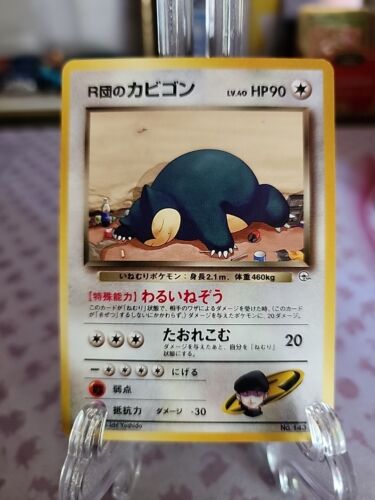 Rocket's Snorlax Japanese Gym Set 2 Challenge From the Darkness (No. 143)  - Picture 1 of 2