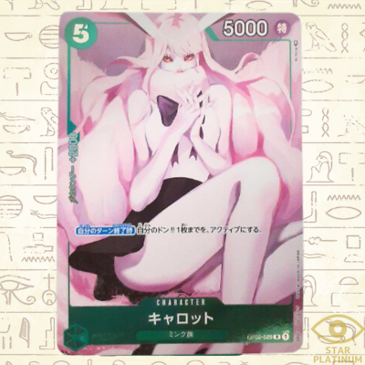 Carrot R OP02-029 Parallel Japanese ONE PIECE Card Game Girls