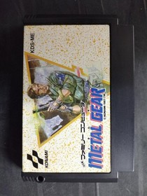 KONAMI Famicom Soft Metal Gear Used