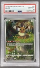 Pokemon TCG Eevee Gem Pack Vol.2 Chinese Exclusive 0115/15 PSA 10