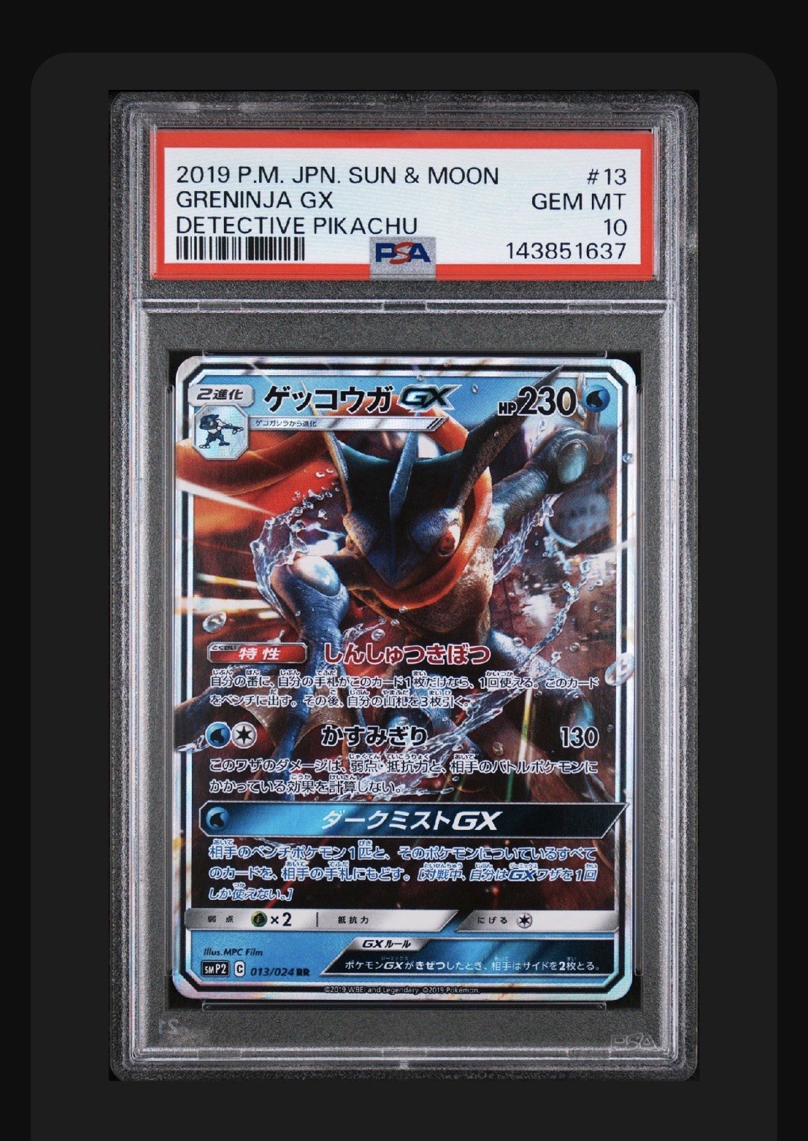 pokemon cards boxes Pokmon TCG: Scarlet & Violet-Surging Sparks Booster Display Box (36 Packs)