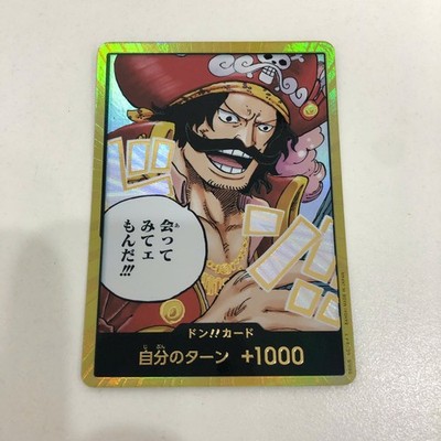 ゴールド・ロジャー　金ドン　PSA10　GOLD　DON　OP13 ONE PIECE TCG JAPANESE AUTHENTIC OP13 DON CARD GOLD ROGER I want