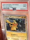 2008 POKEMON JPN 11TH MOVIE COMMEMORATION SET #003 PIKACHU-HOLO PSA 9