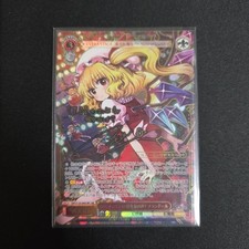 Signed Weiss Schwarz Touhou Project THP/S130-069LNR LNR Flandre