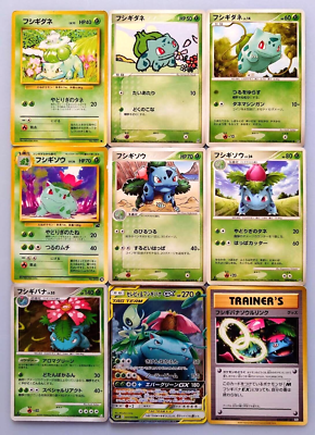 計453枚】e VS ホロポケカ1stED レアまとめ売り