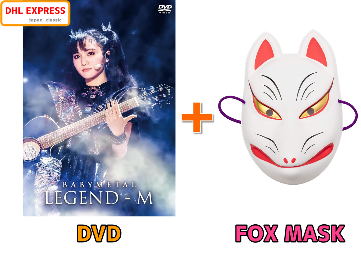 BABYMETAL ARISES BEYOND THE MOON LEGEND - M DVD + FOX MASK