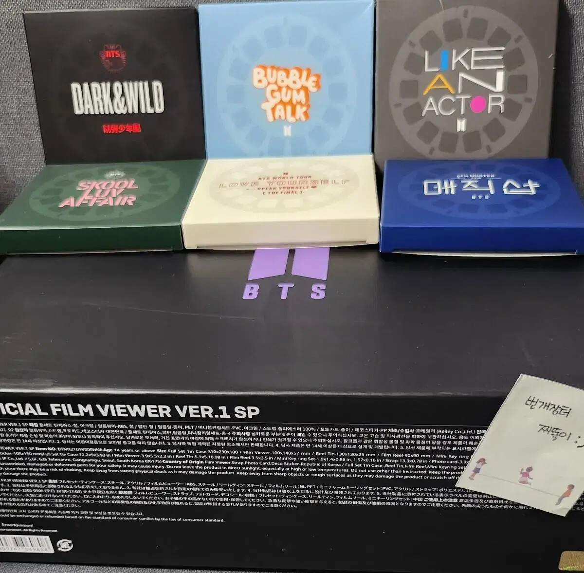 BTS OFFICIAL FILM VIEWER SPECIAL KIT BTS オフィシャル フィルム SP