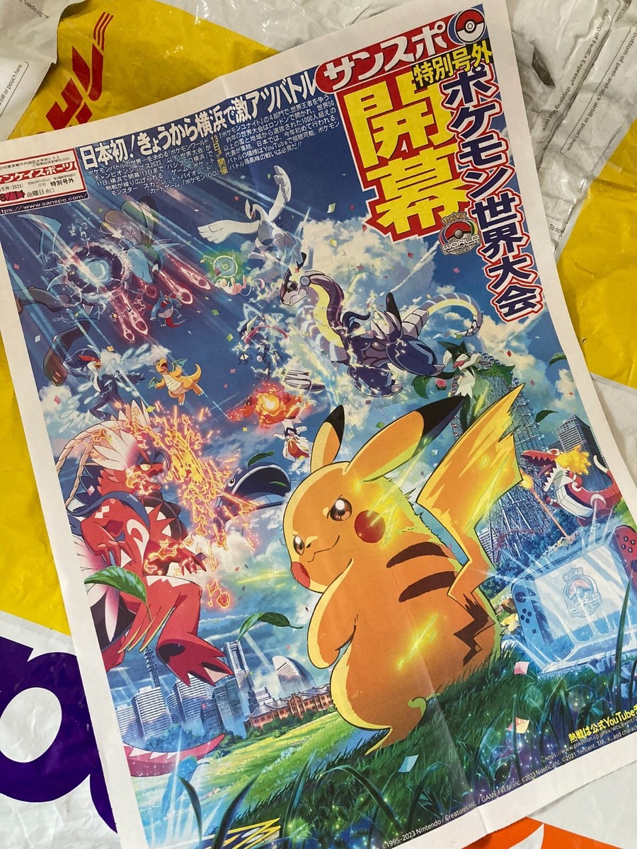 PIKACHU FIGURE & BACPACK Pokemon World Championships 2023