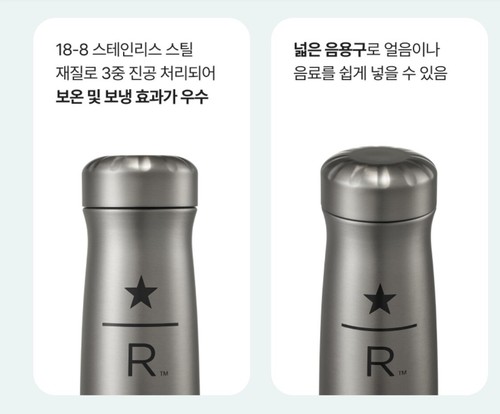 Starbucks SS Swell Reserve Traveler 473 ml Korea 2024 Official MD - Picture 2 of 6